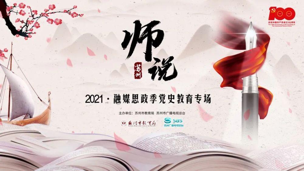 圣战英雄