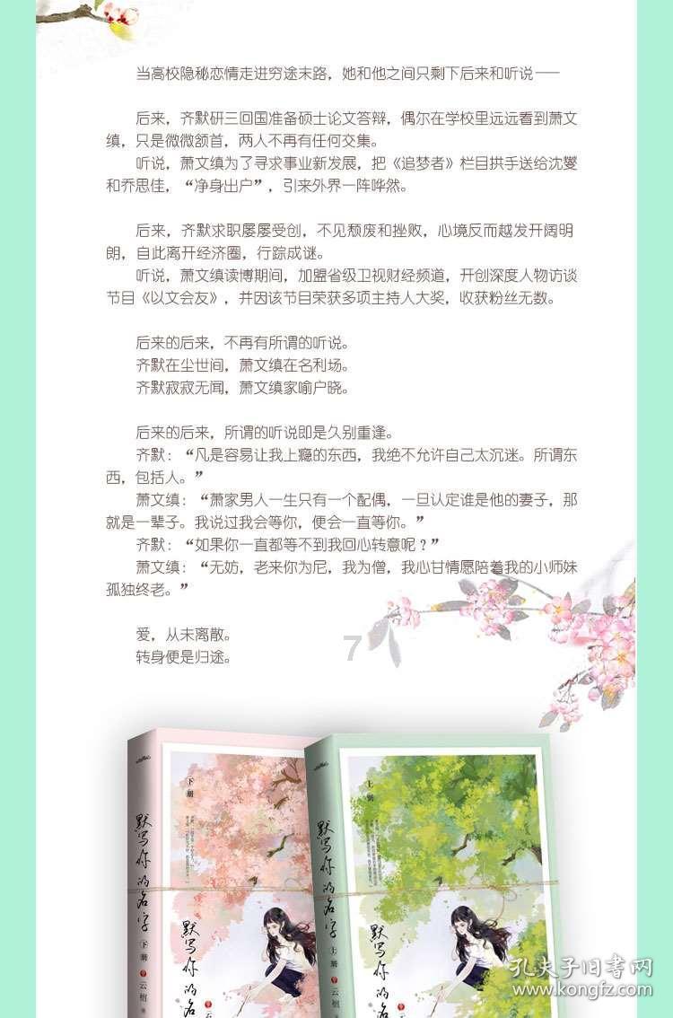 单词派对